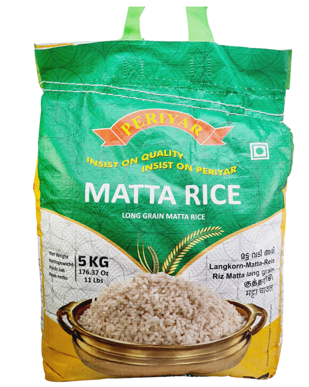 Periyar Matta Rice (Red Boiled)  5kg