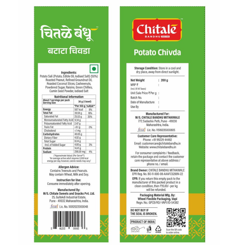 Chitale Bandhu Potato Chivda 200gm