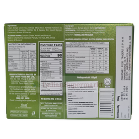 GRB Soan Papdi 200gm