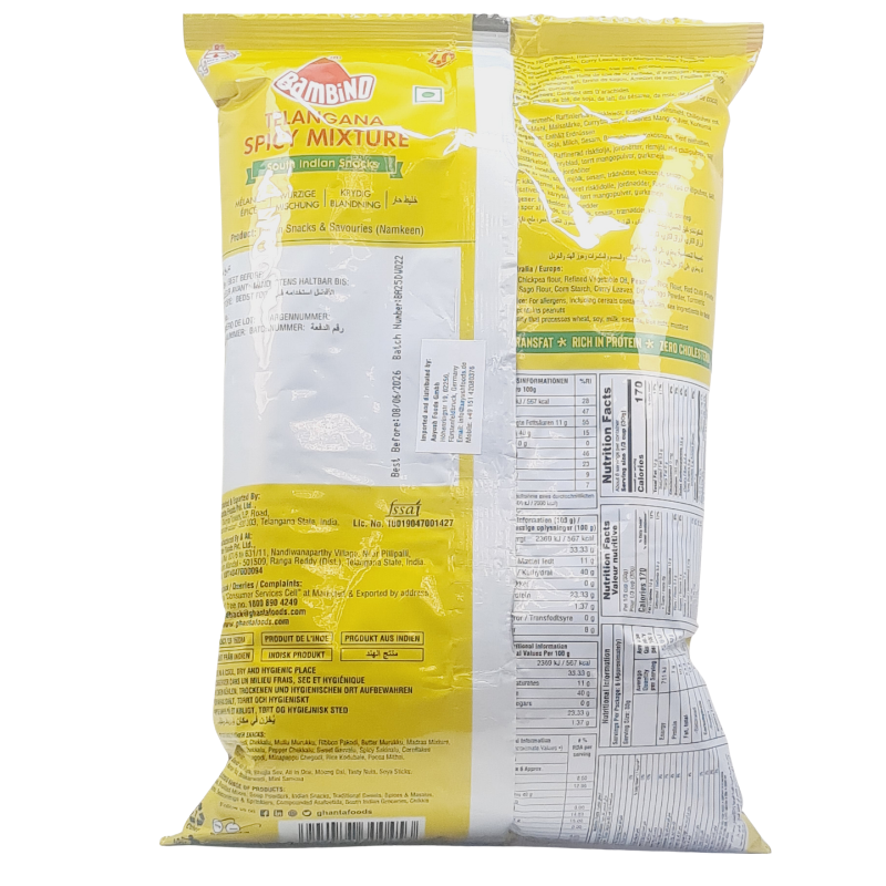 Bombino Telangana Spicy Mixture  ( No Palm Oil) 170gm