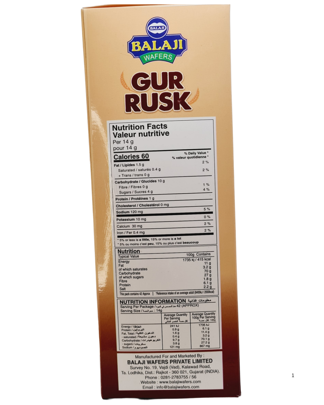 Balaji Wheat & Gur (jaggery) rusk 600g