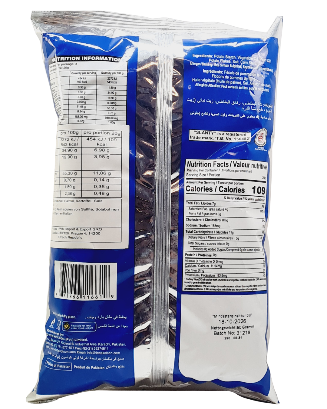 Salanty Potato Snacks - Salted 60gm