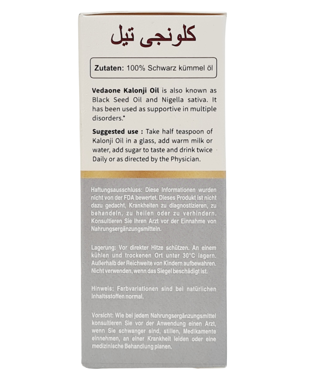Vedaone Kalonji Oil - Blackseed oil - 100ml