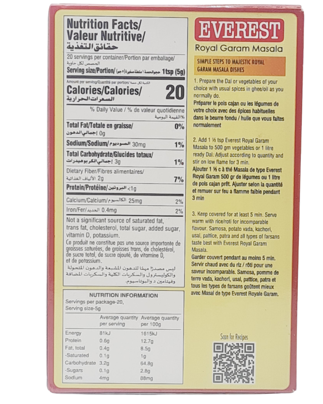 Everest Royal Garam Masala 100gm