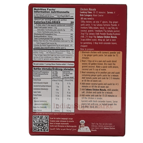 Chicken Masala -indiansupermark