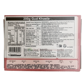 Jabsons gur Khasta Gajjak - indiansupermarkt