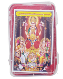 Laxmi(Diwali) Pooja Kit