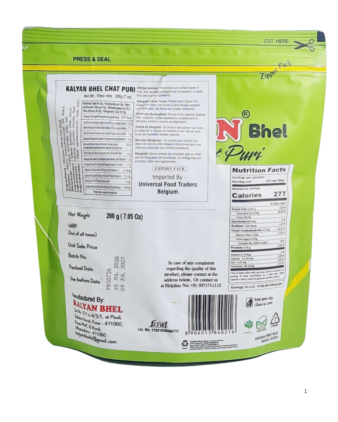 Kalyan Bhel  Chat Puri - 200gm