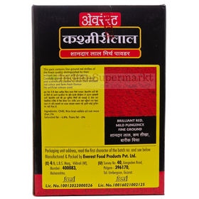 Everest Kashmirilal Red Chilli Powder  500gm (BBD : 17 March 2026) - IndianSupermarkt
