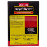 Everest Kashmirilal Red Chilli Powder  500gm