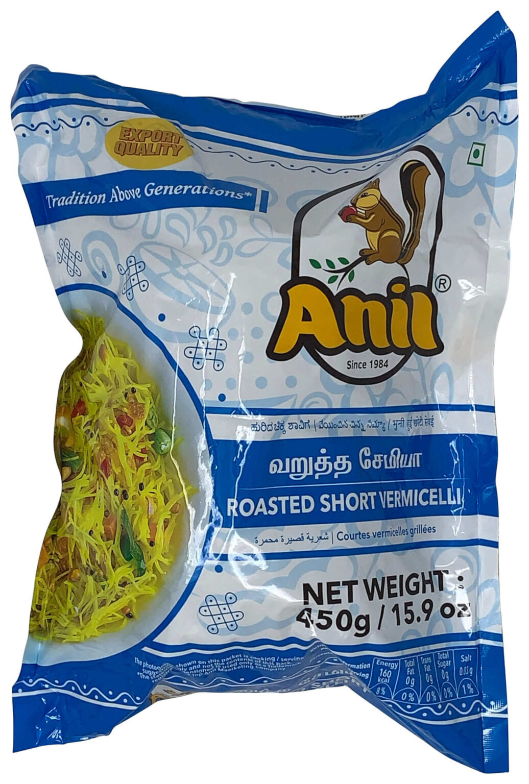 Anil Roasted Short Vermicelli 450g - IndianSupermarkt