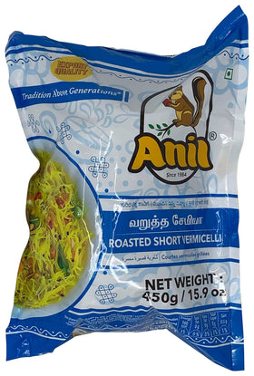 Anil Roasted Short Vermicelli 450g - IndianSupermarkt