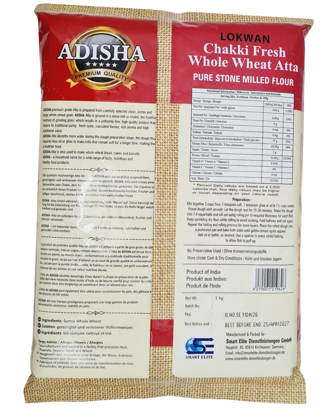 Adisha Lokwan wheat Atta 1kg
