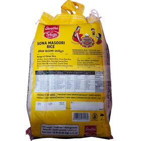 Telugu  Sona Masoori Rice 4.54kg