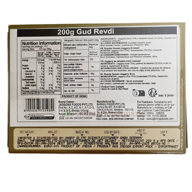 Jabsons Gur Rewari - Revdi 200g