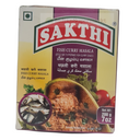 Sakthi Fish Curry Masala 200gm-indiansupermarkt