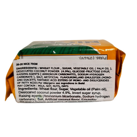 Parle Nice 20-20  75gm