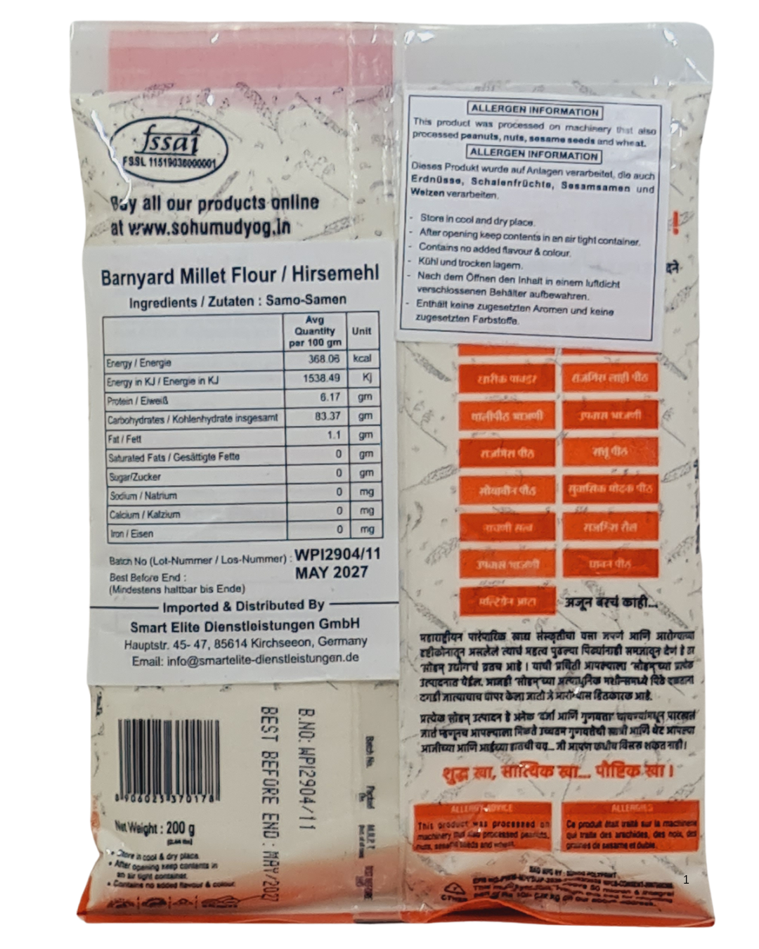 Sohum Barnyard Millet Flour - Warai Flour 200gm