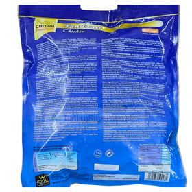 Crown Frozen Tandoori Chicken 900gm (Deliver in Berlin)