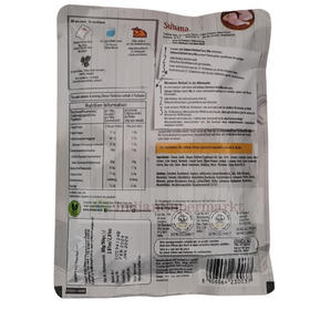 Suhana Chicken Curry (Read2Cook) Mix 80gm
