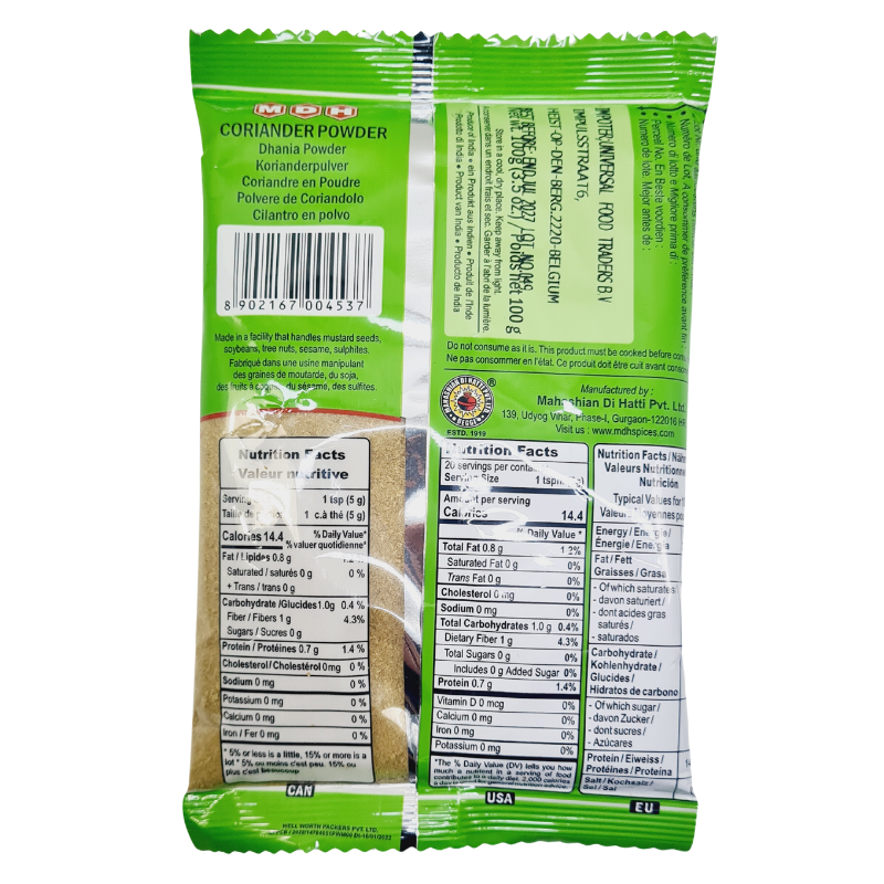 MDH Dhania Powder - Coriander Powder 100gm