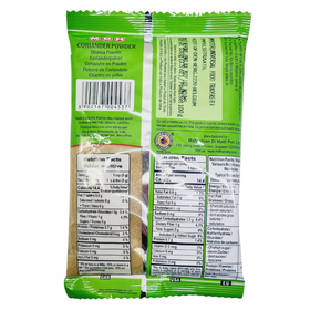 MDH Dhania Powder - Coriander Powder 100gm