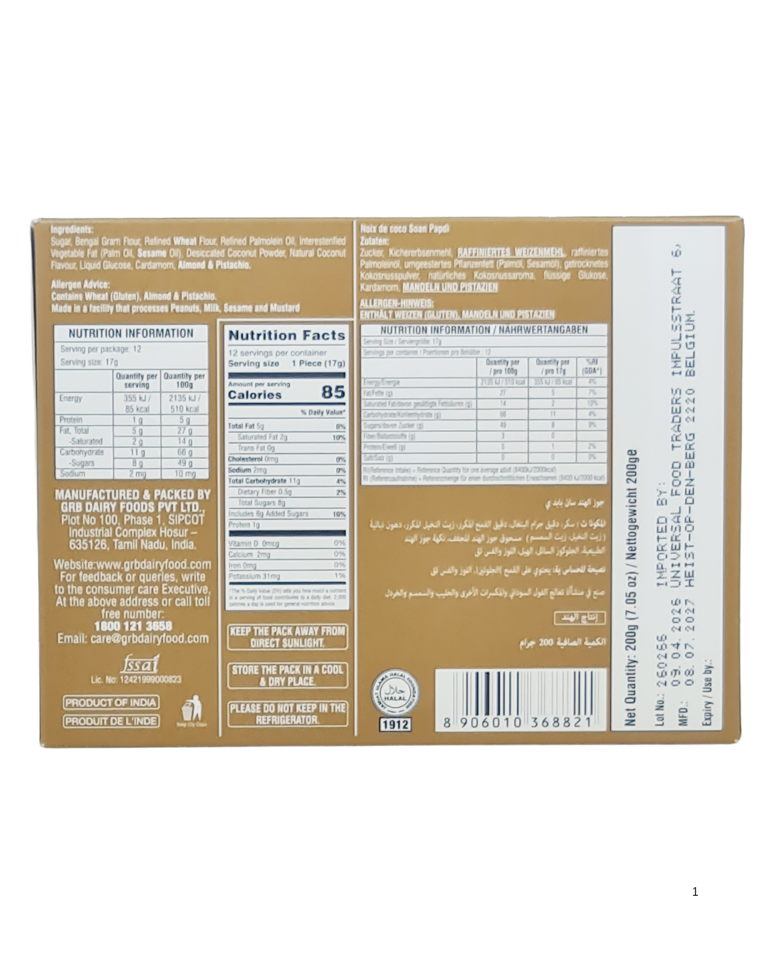 GRB Coconut Soan Papdi 200gm