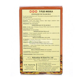 MDH Tea masala  35gm - Indiansupermarkt