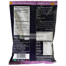 Haldiram Gathia  200gm - Indiansupermarkt