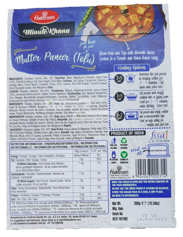 Haldiram Mutter Paneer 300gm - Indiansupermarkt