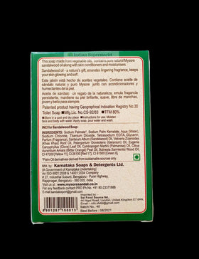 Mysore Sandelwood Soap 75gm - Indiansupermarkt