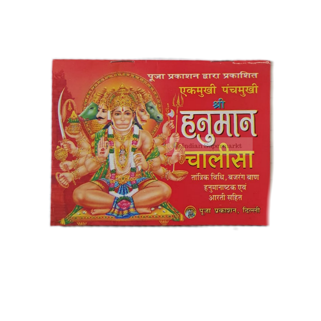 Ekmukhi Panchmukhi Hanuman Chalisa