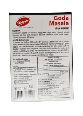 Katdare Maharashtra special Goda Masala - indiansupermarkt 