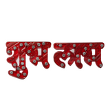 Diwali Sticker decor - indiansupermarkt 