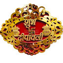 Bandharwar Diwali decor - indiansupermarkt 