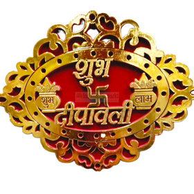 Bandharwar Diwali decor - indiansupermarkt 