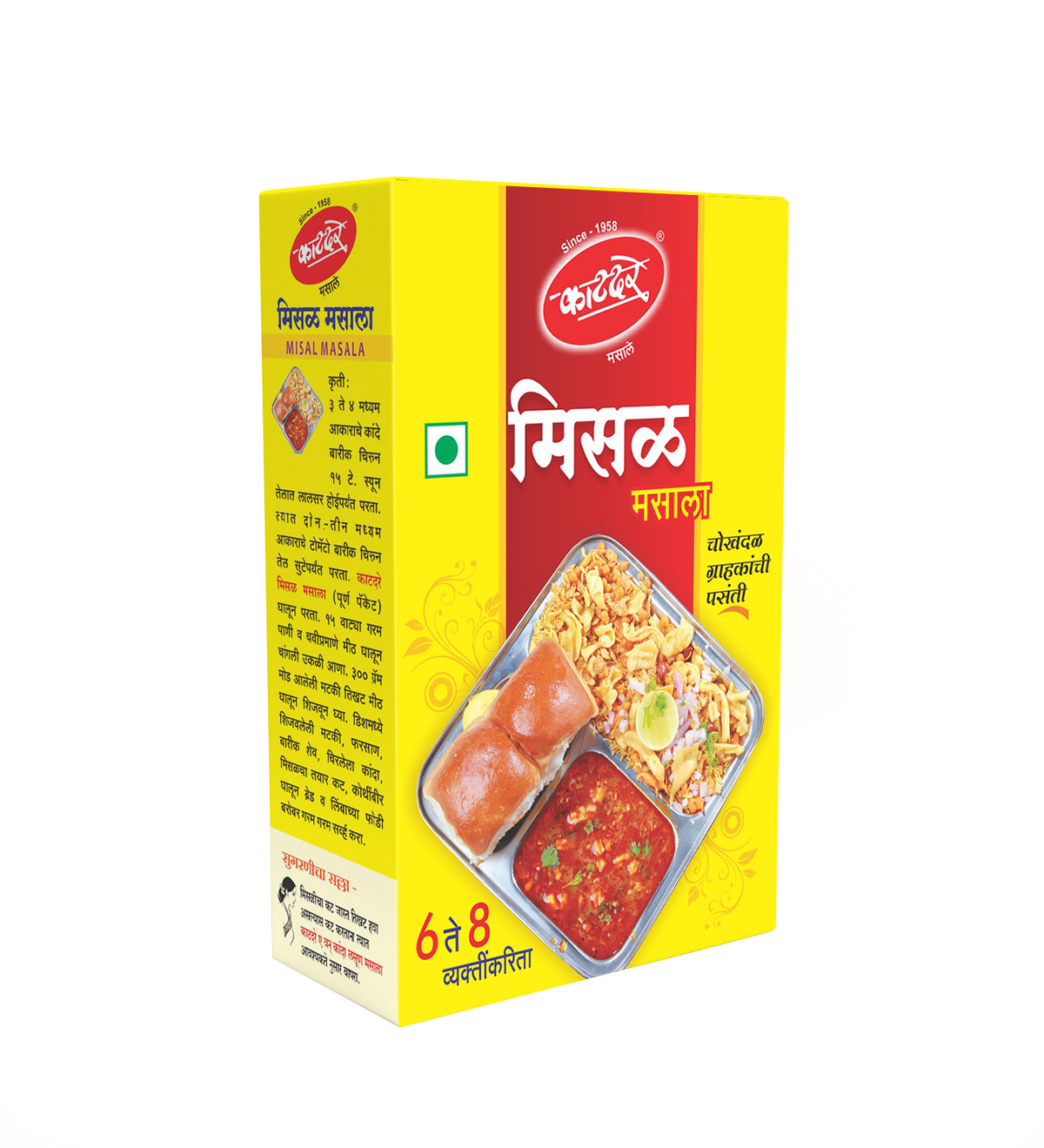Katdare Misal Masala - Indiansupermarkt