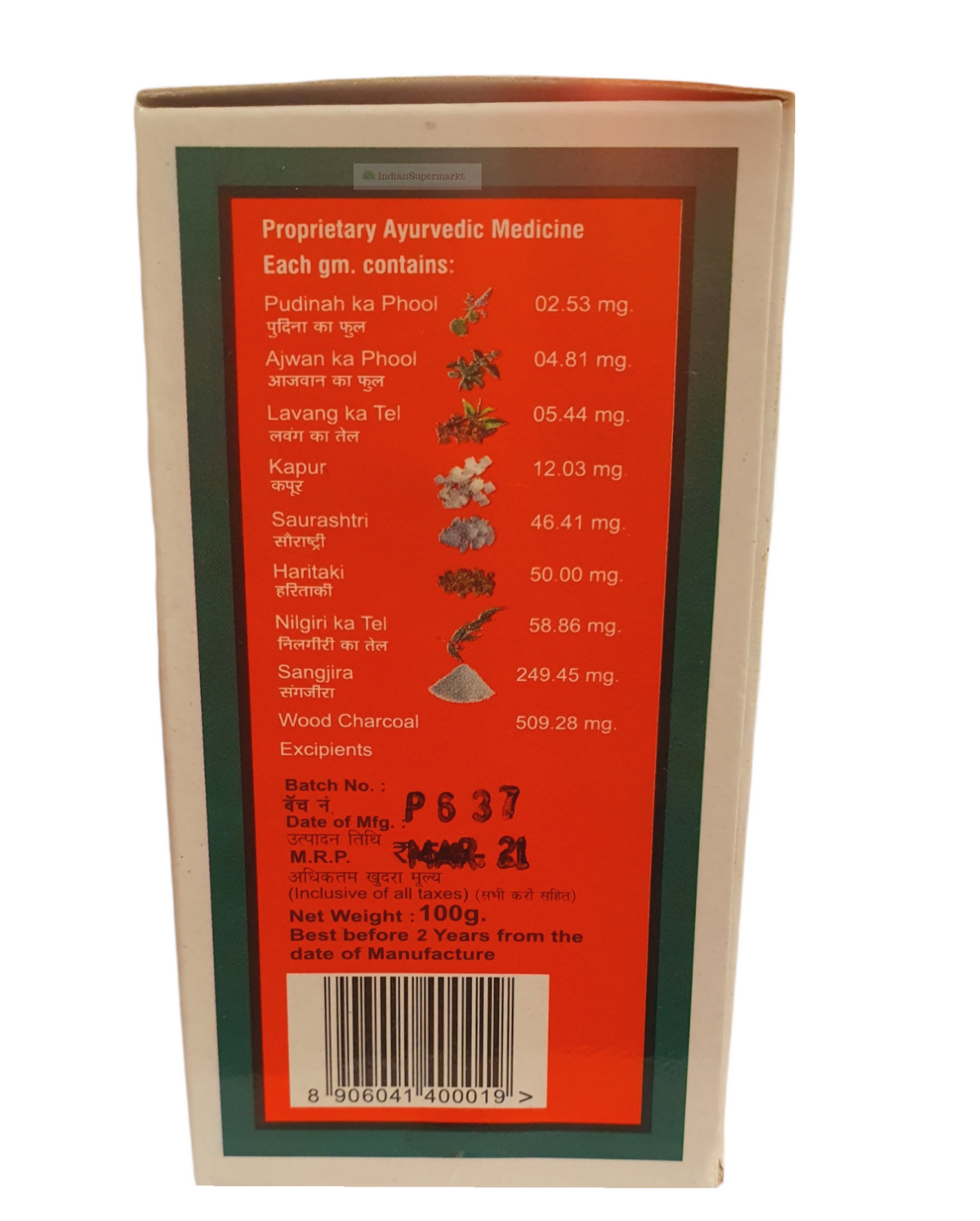 Wood Charcoal tooth powder - indiansupermarkt