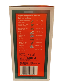 Wood Charcoal tooth powder - indiansupermarkt