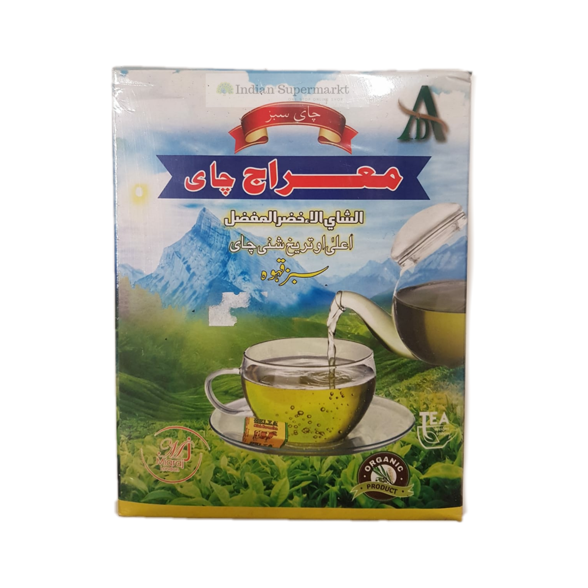 Miaraj Green Tea - Indiansupermarkt